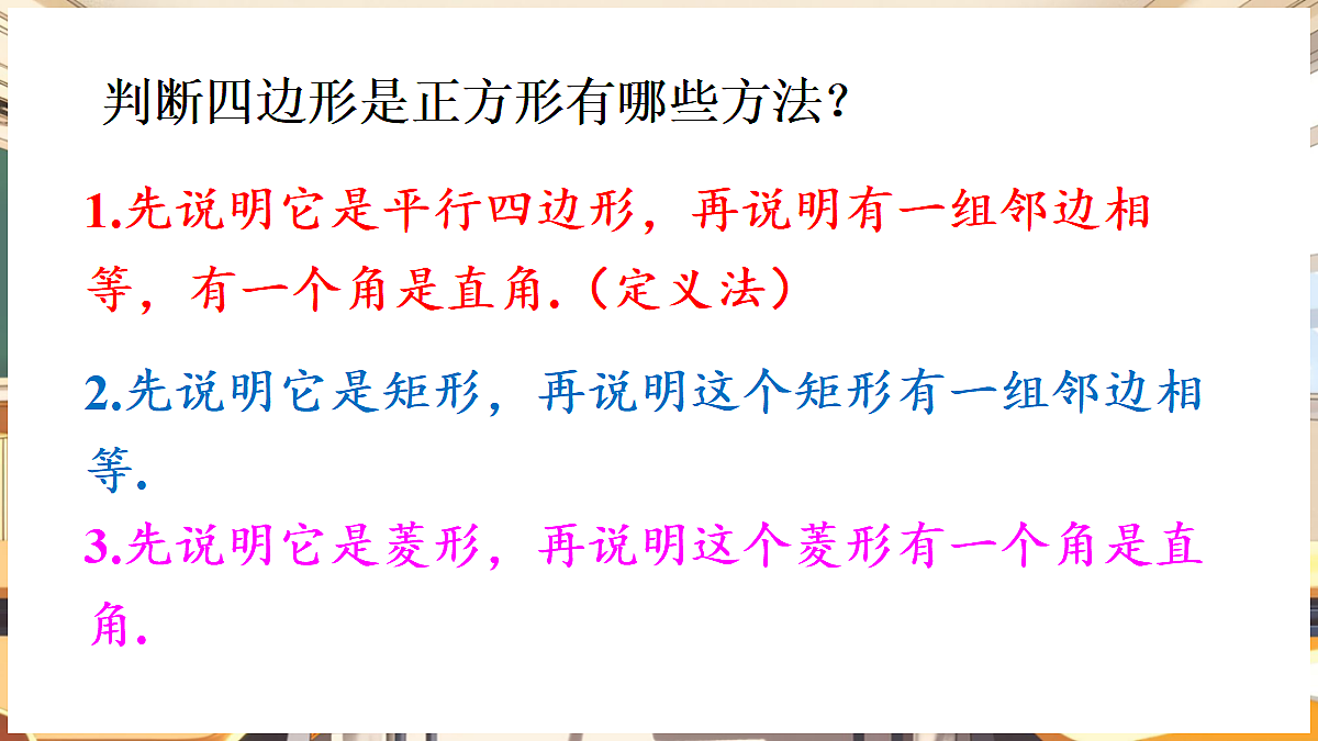 18460552第6页