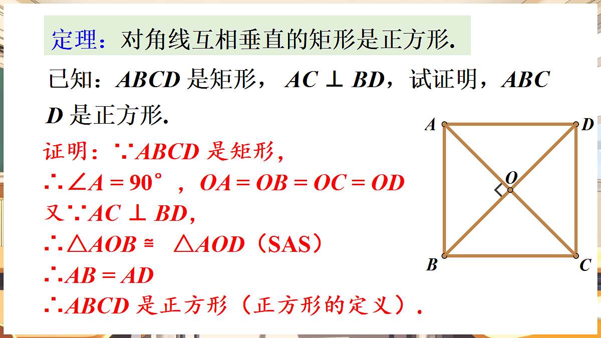 18460552第8页