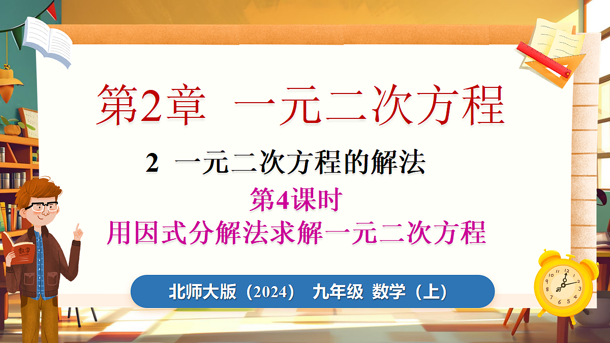 18460557第1页