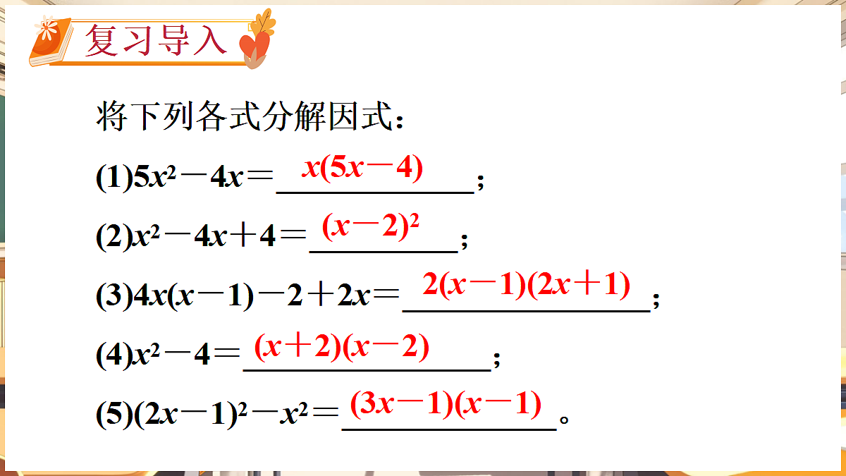 18460557第2页
