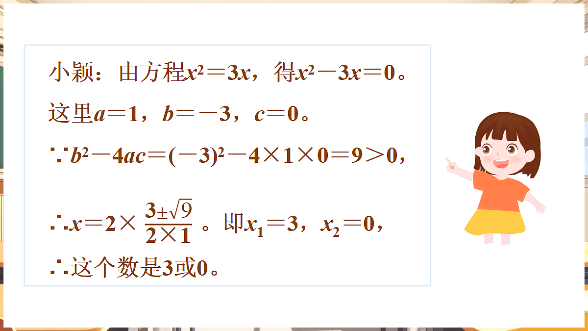 18460557第4页