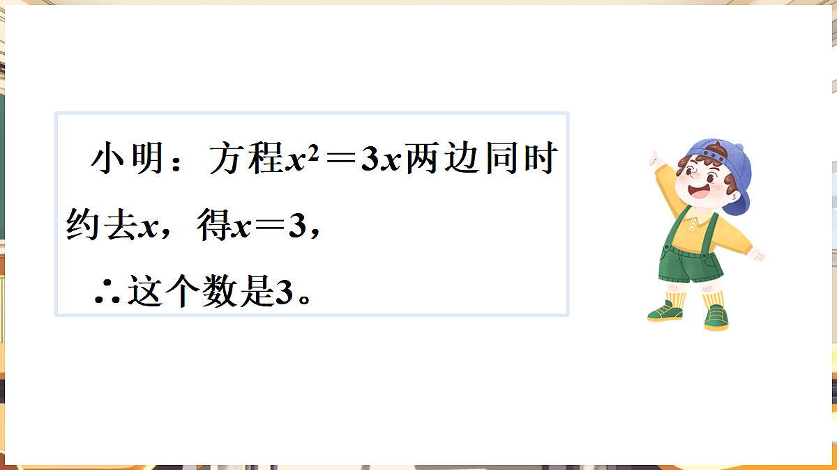 18460557第5页