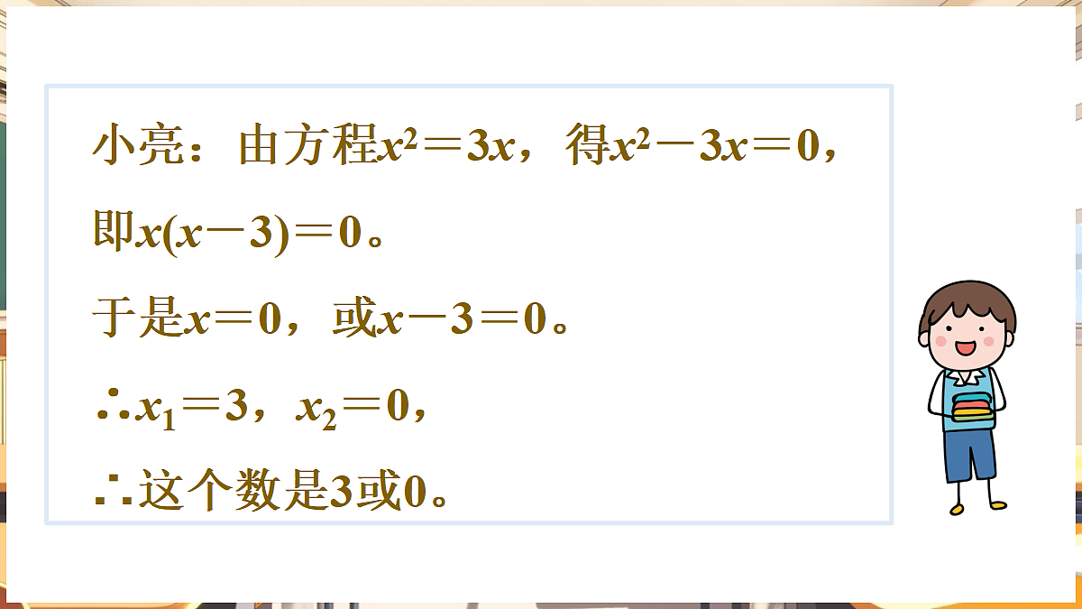 18460557第6页