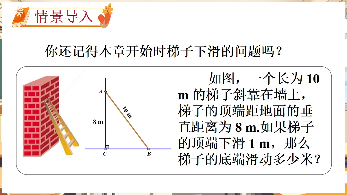 18460559第2页