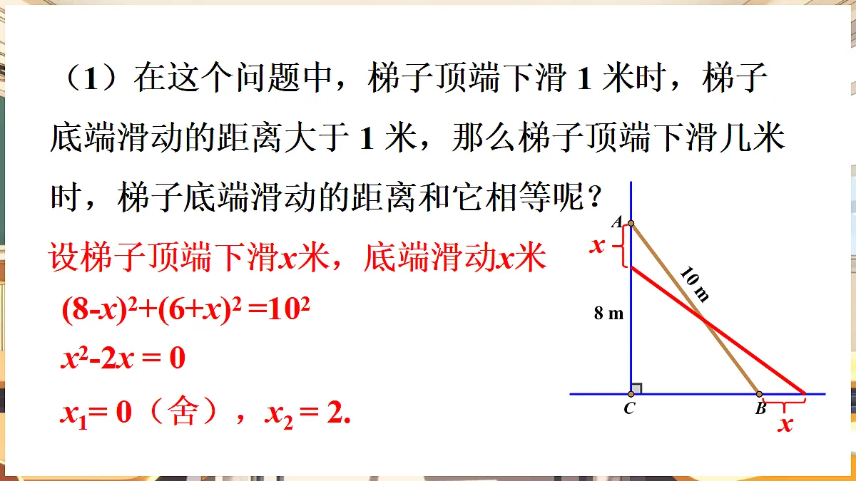 18460559第3页