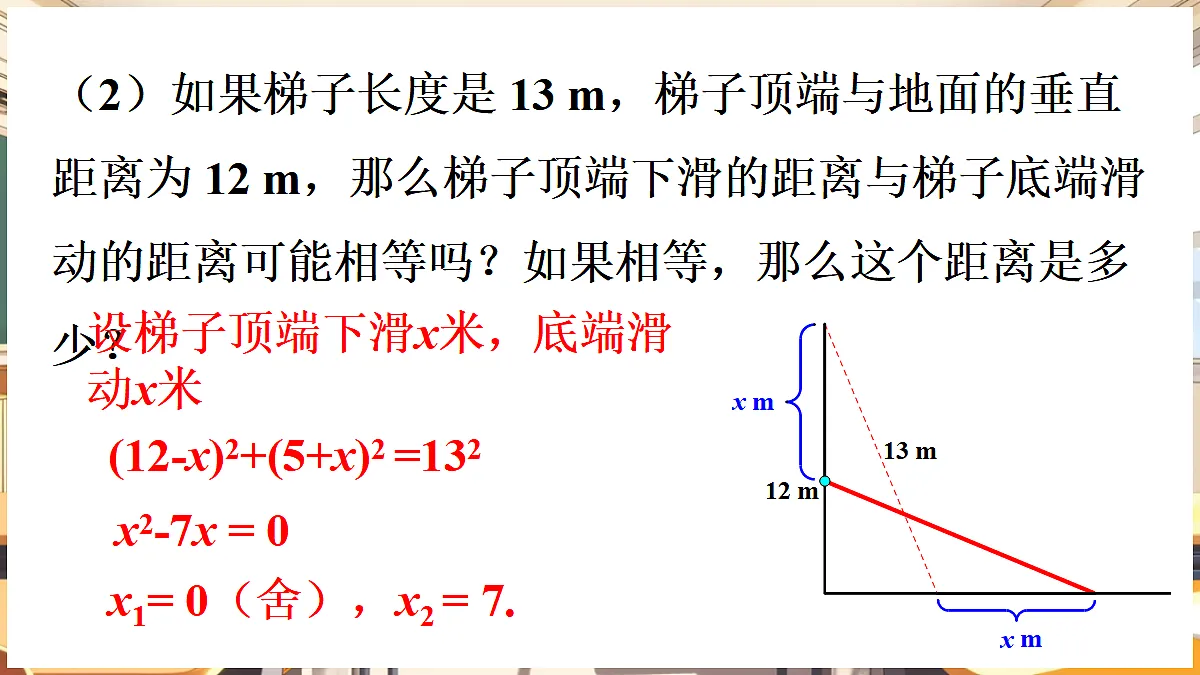 18460559第4页