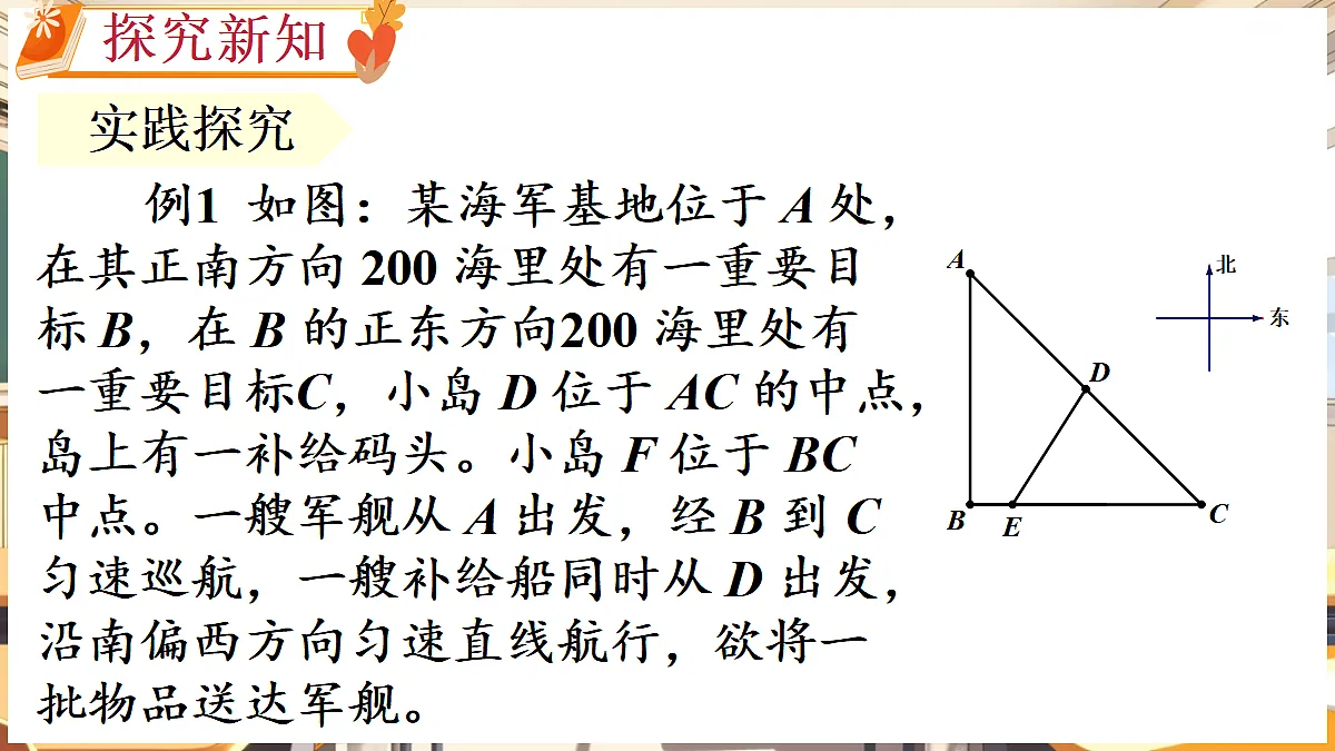 18460559第5页