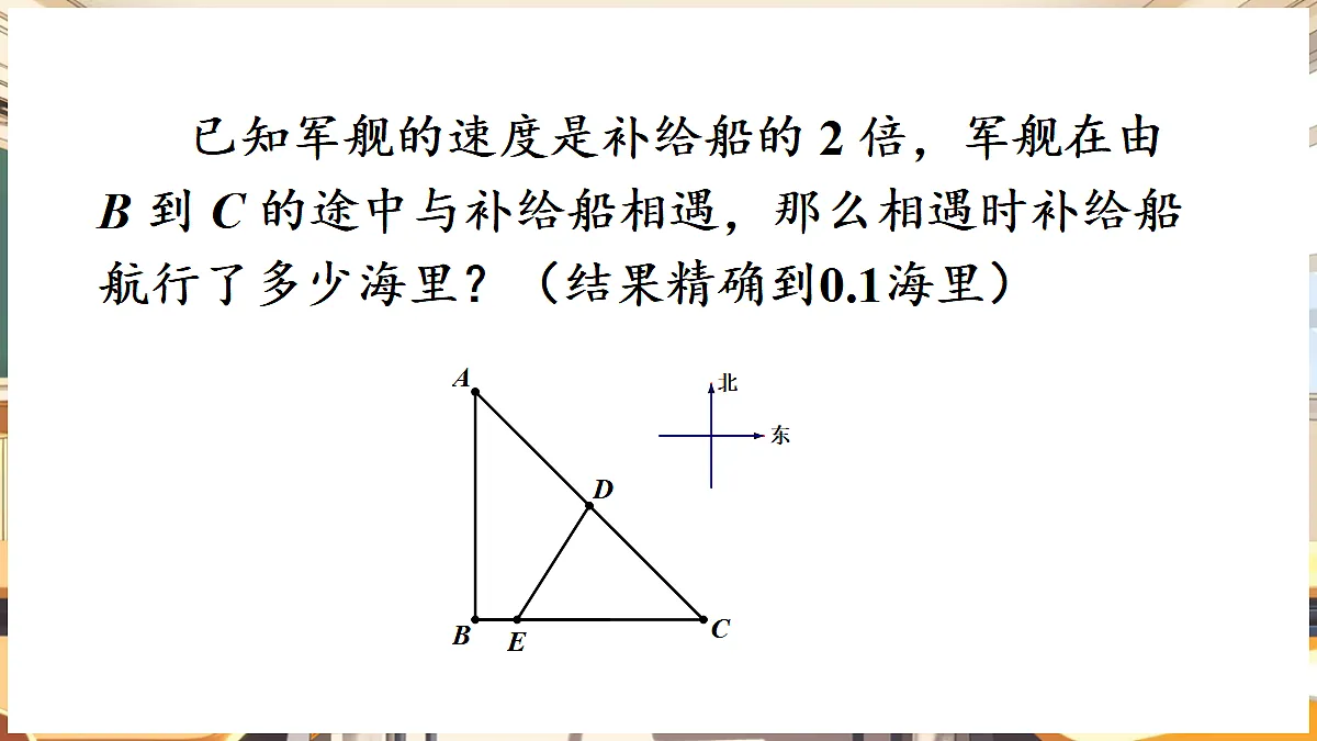 18460559第6页