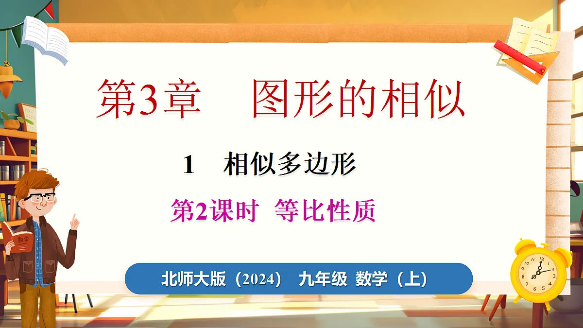 18460562第1页