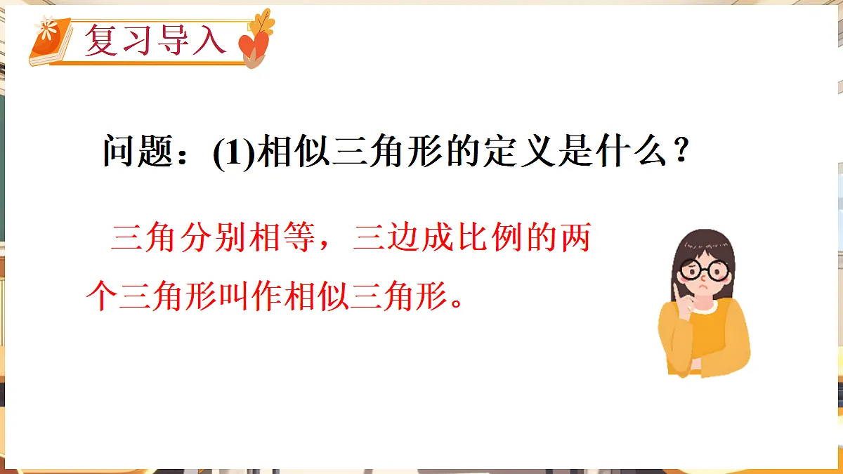 18460562第2页