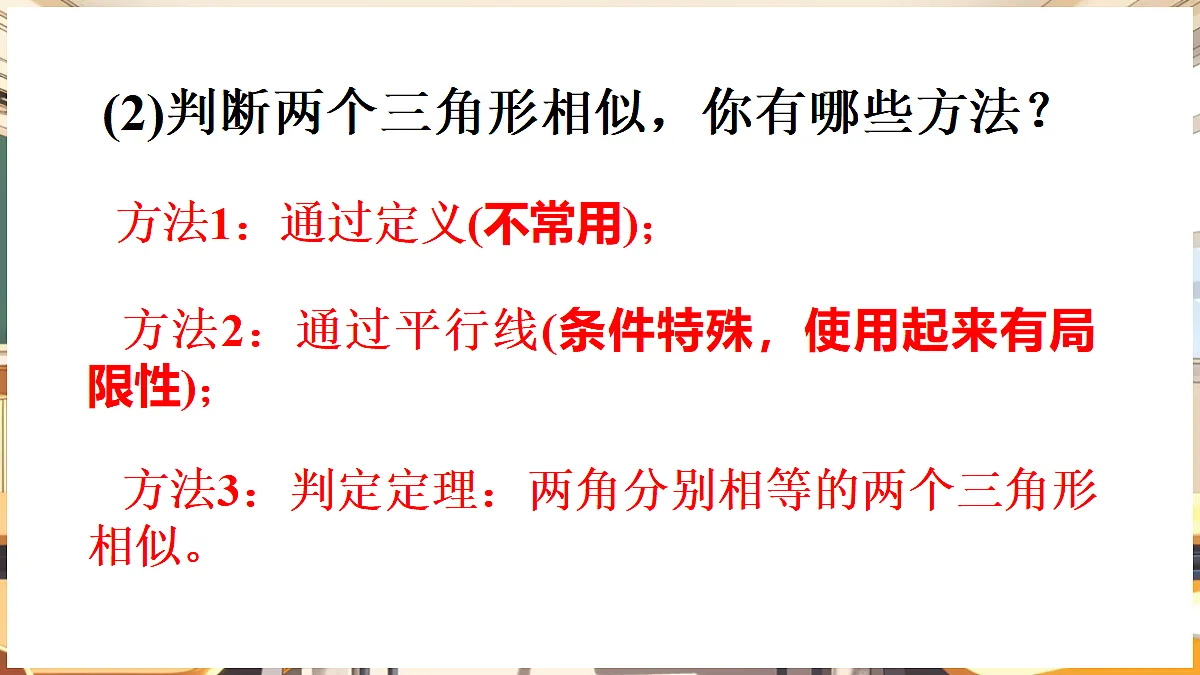 18460562第3页