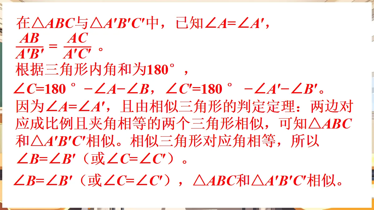 18460562第5页