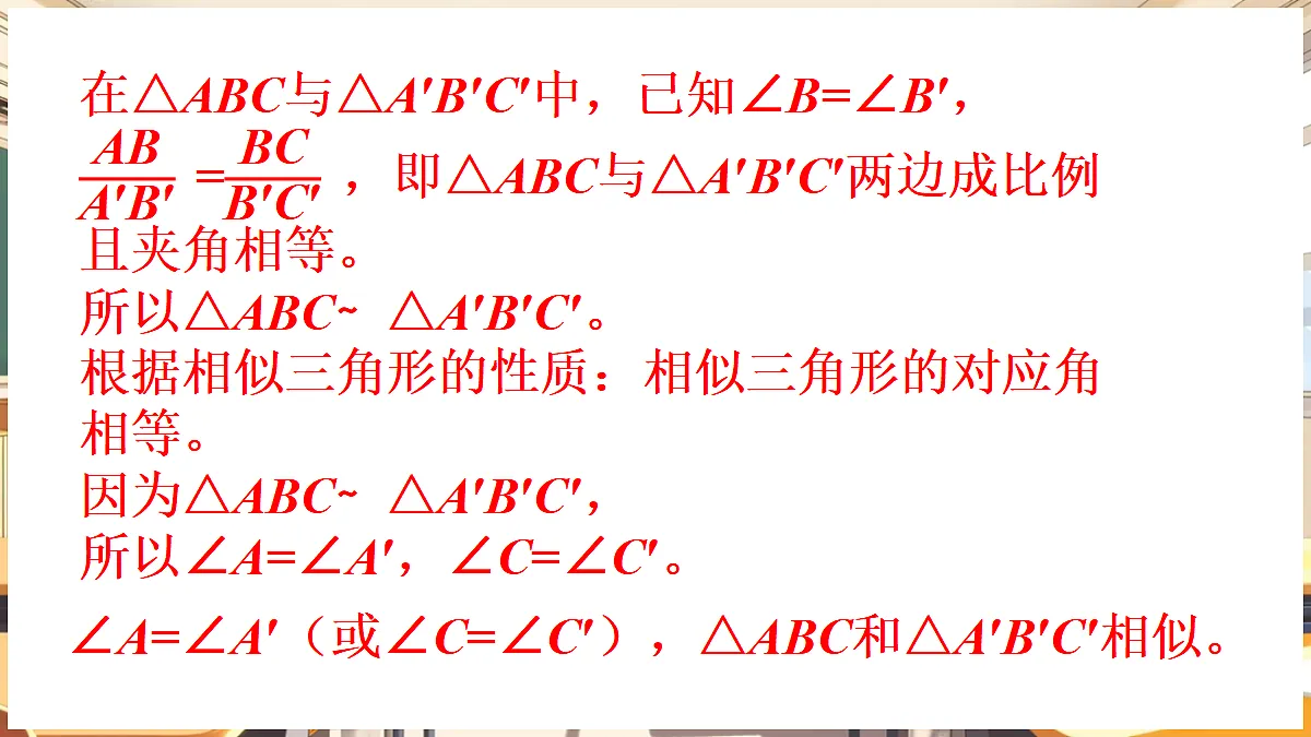 18460562第7页