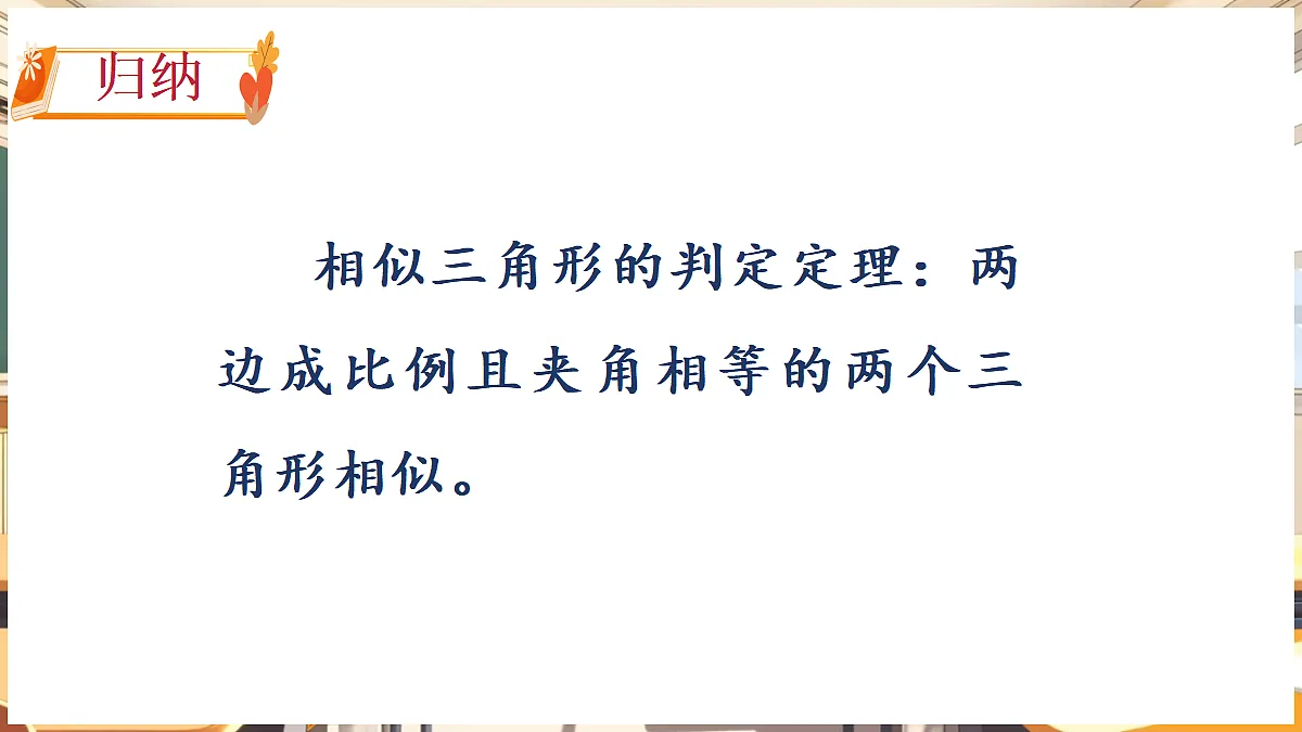 18460562第8页