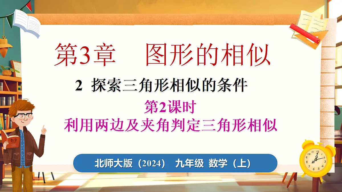 18460564第1页