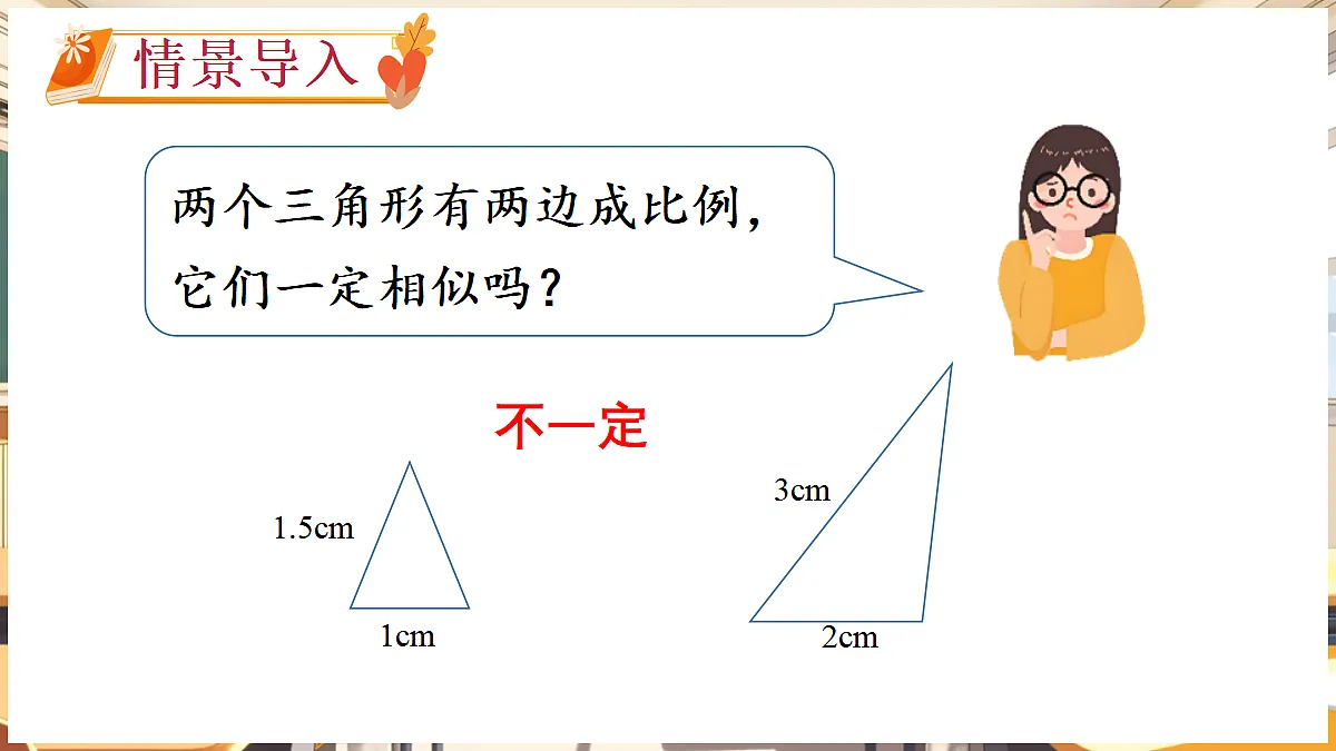 18460564第2页