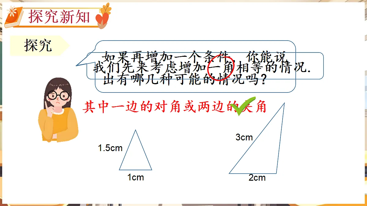 18460564第3页