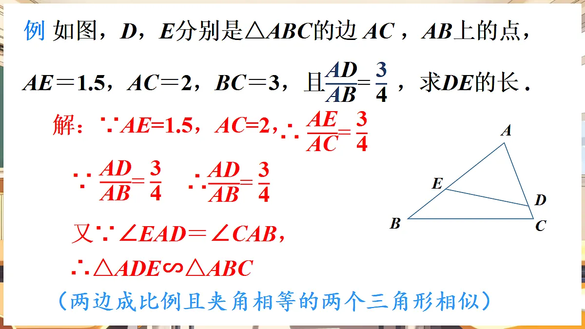 18460564第6页