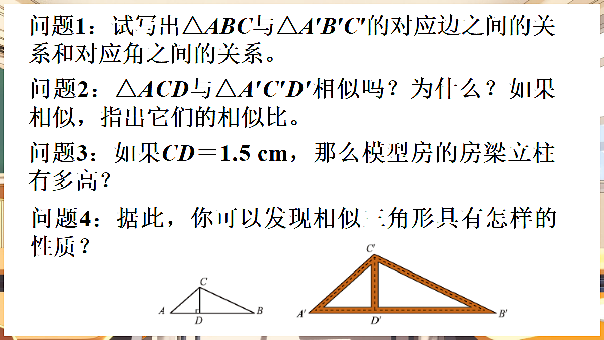 18460569第3页