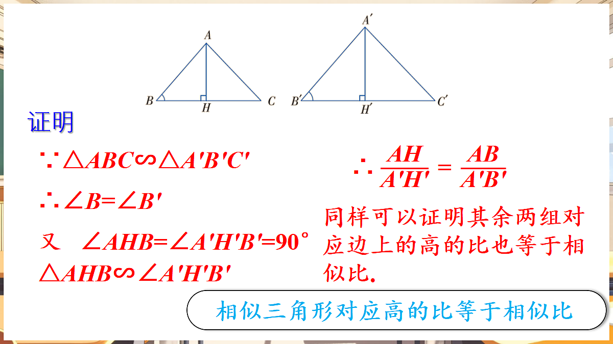 18460569第5页