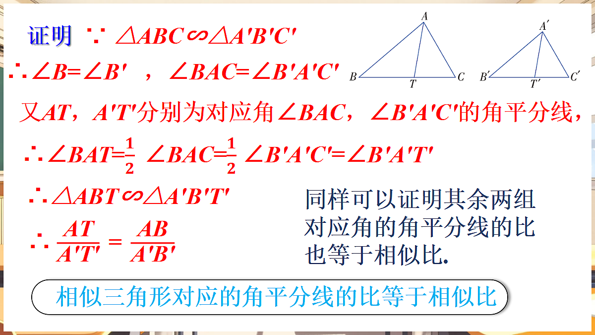 18460569第6页