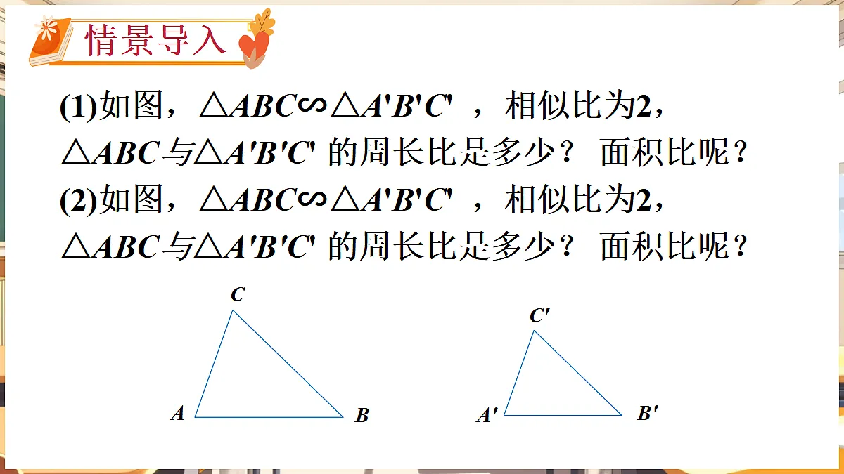 18460570第2页