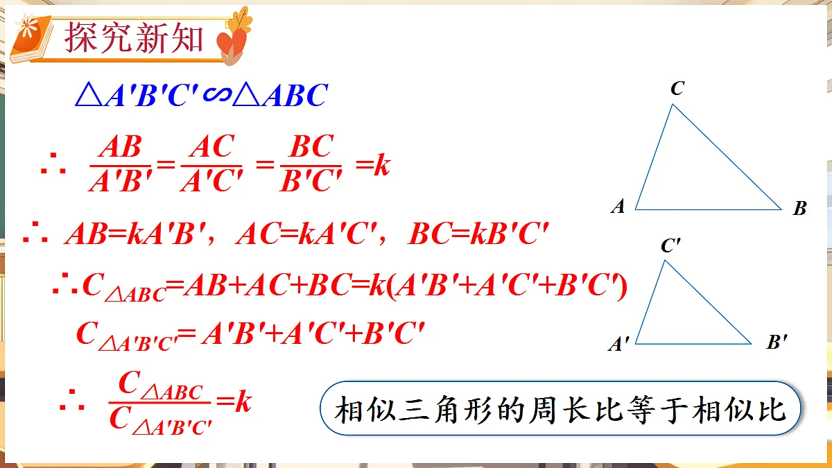 18460570第3页