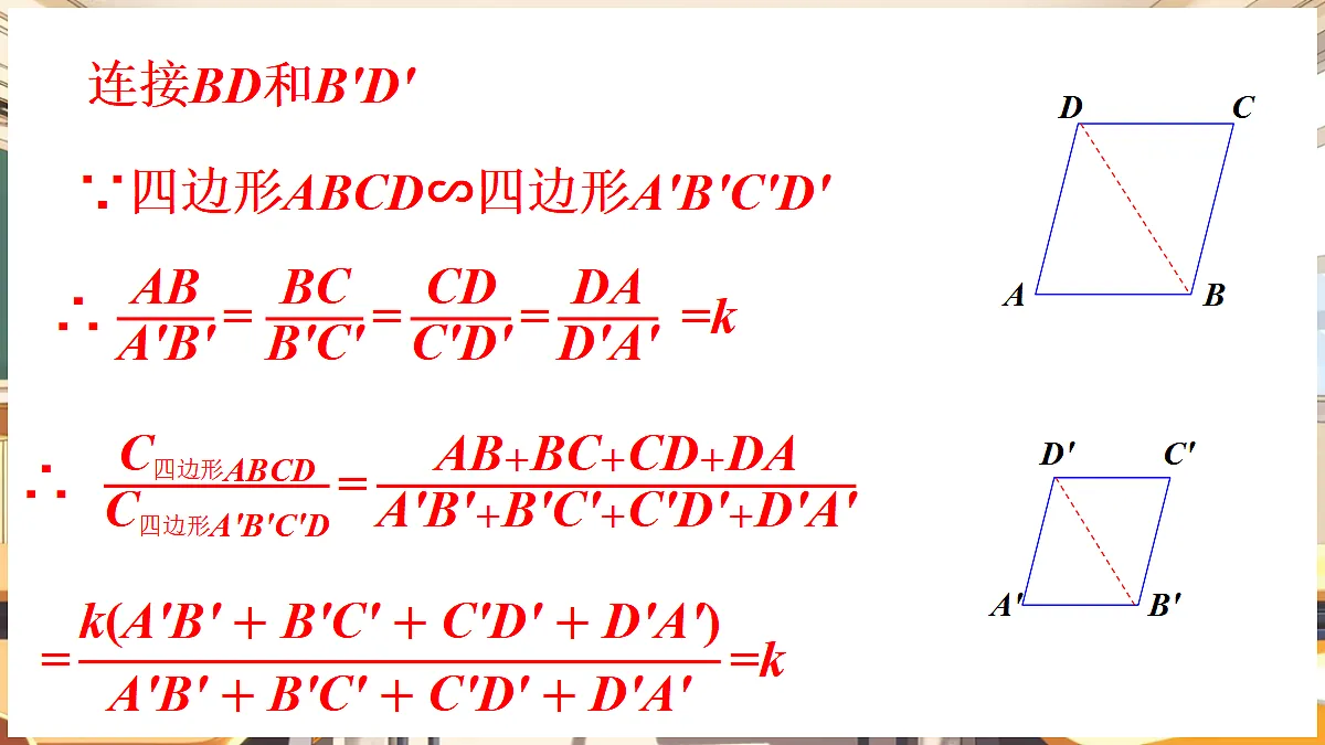 18460570第7页