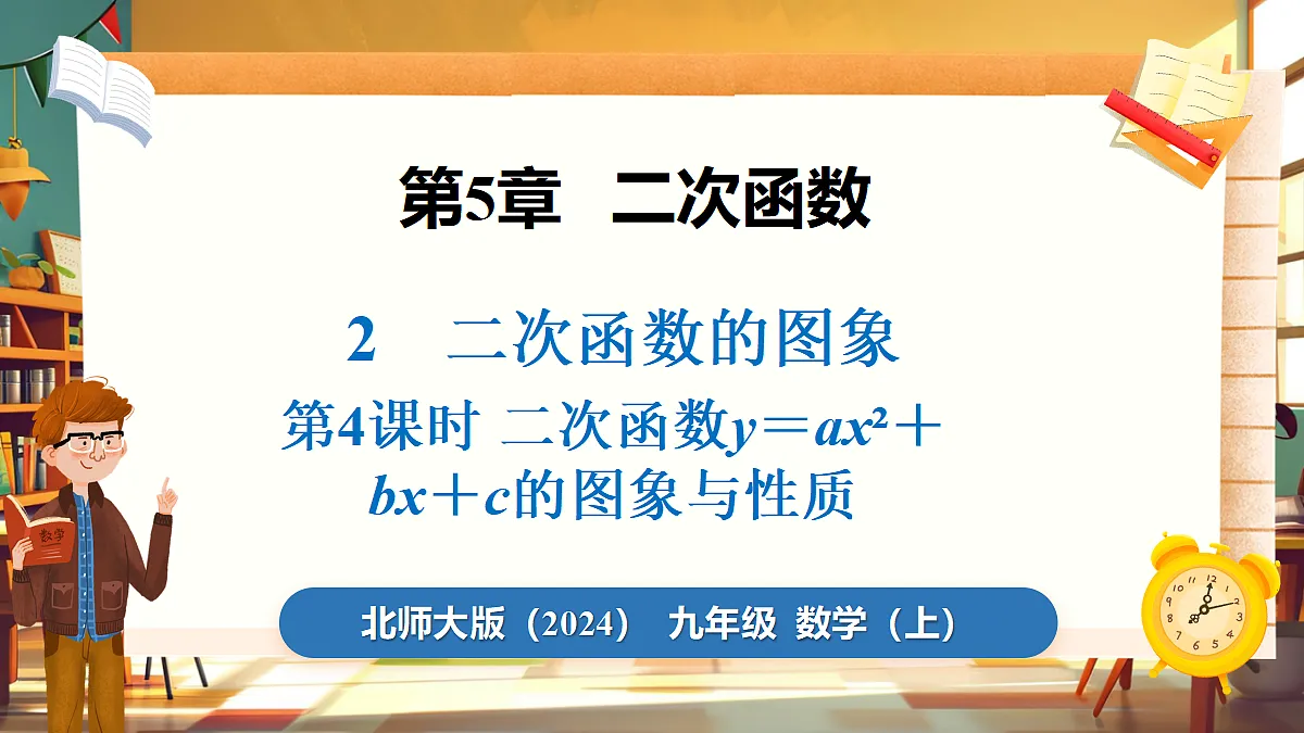 18460581第1页