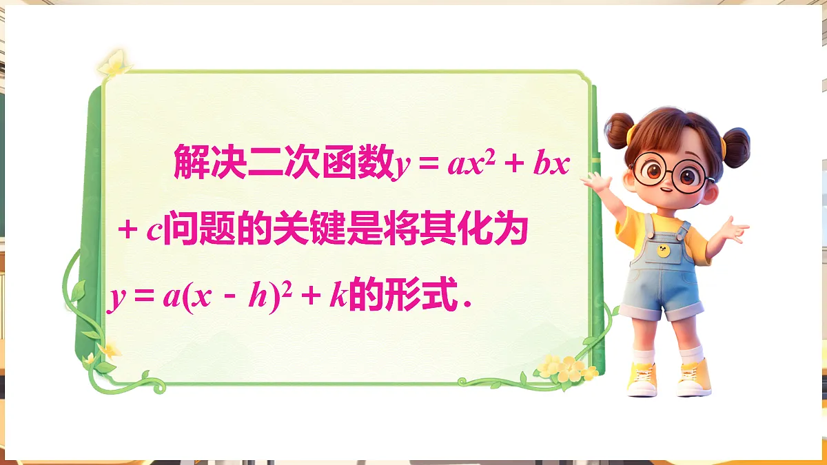 18460581第7页