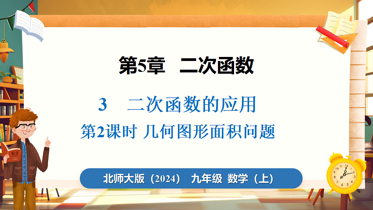 18460583第1页