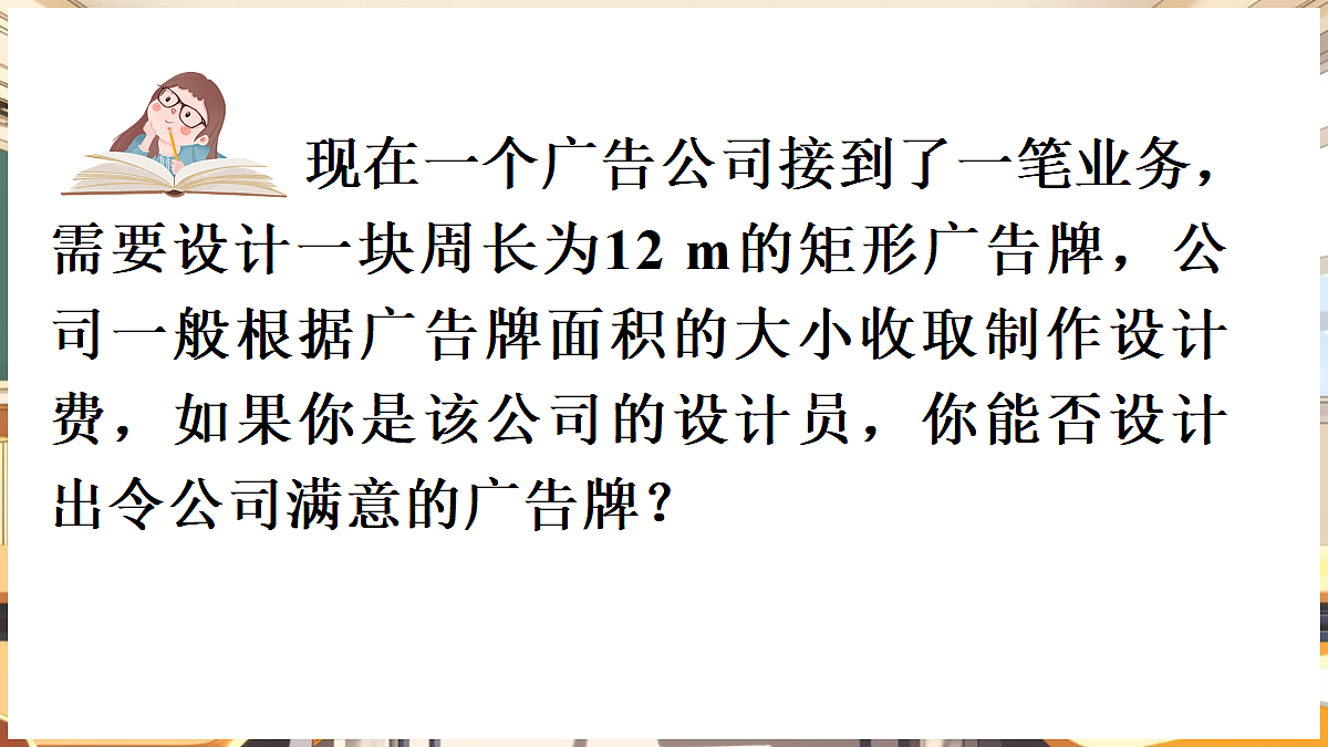 18460583第3页