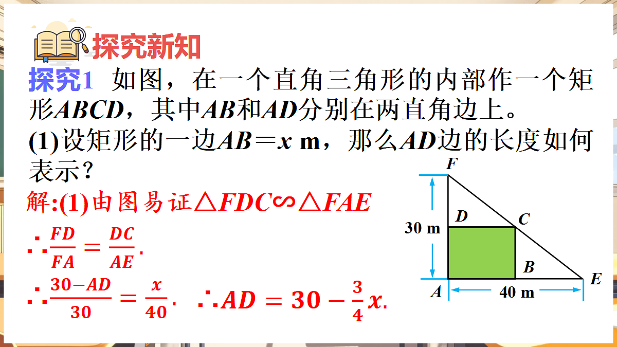 18460583第4页
