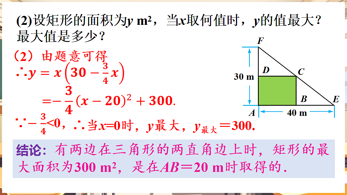 18460583第5页