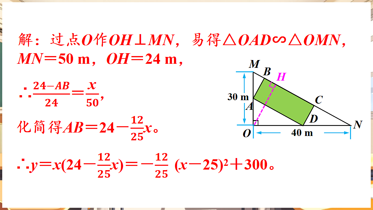 18460583第7页
