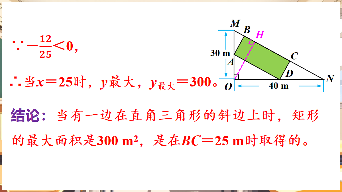 18460583第8页