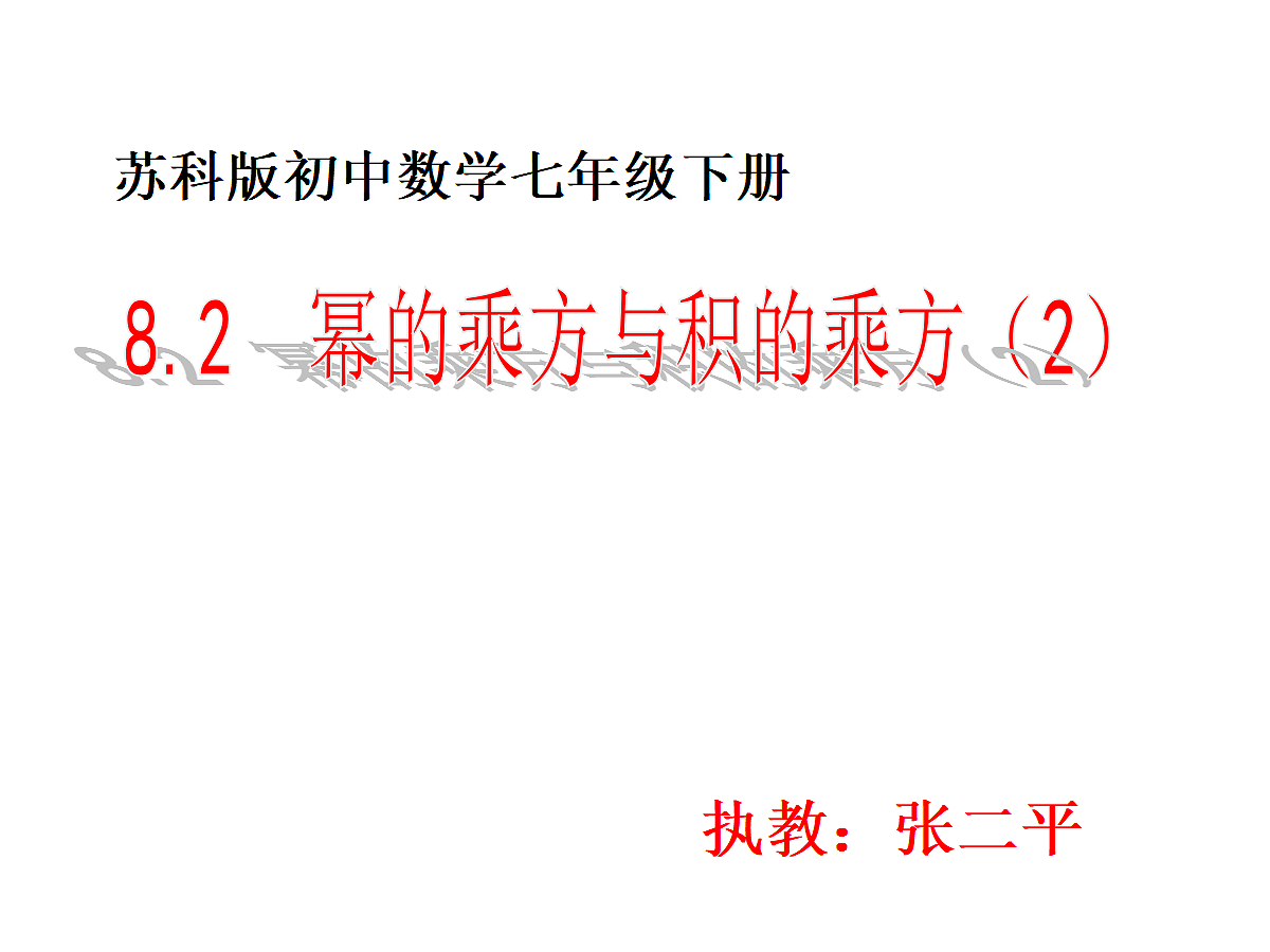 18460593第1页