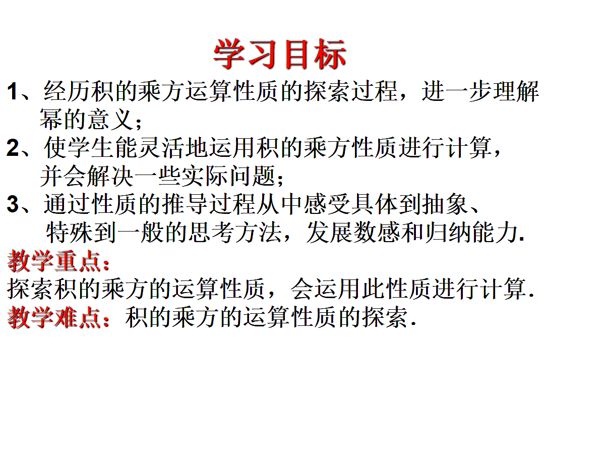 18460593第2页