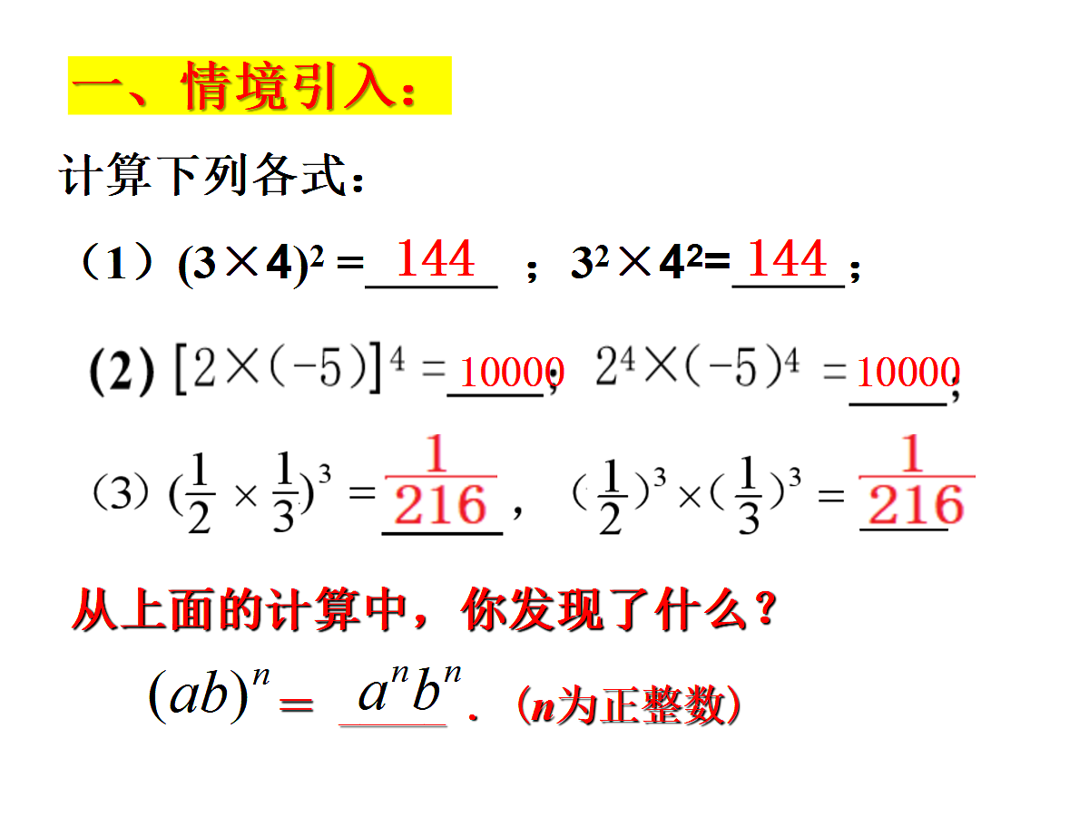 18460593第3页