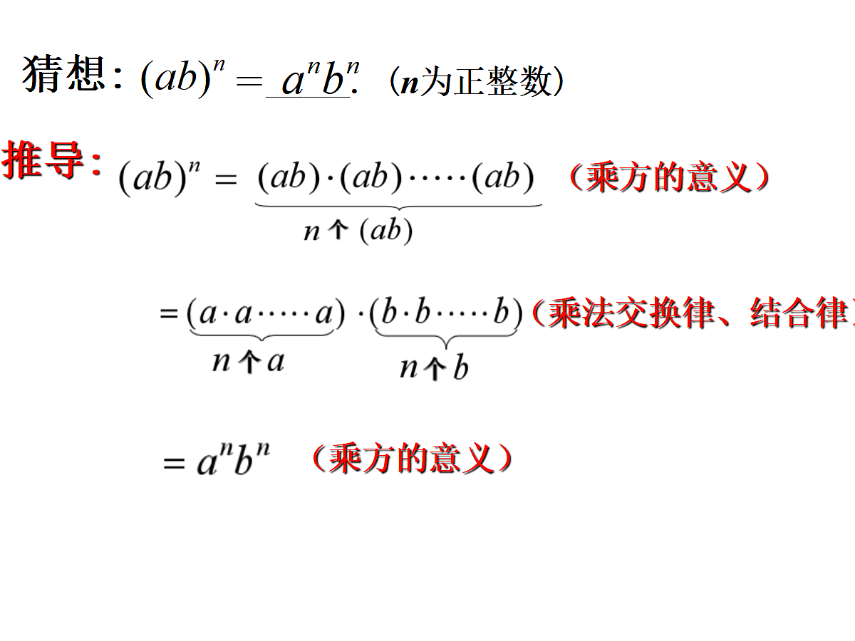 18460593第4页