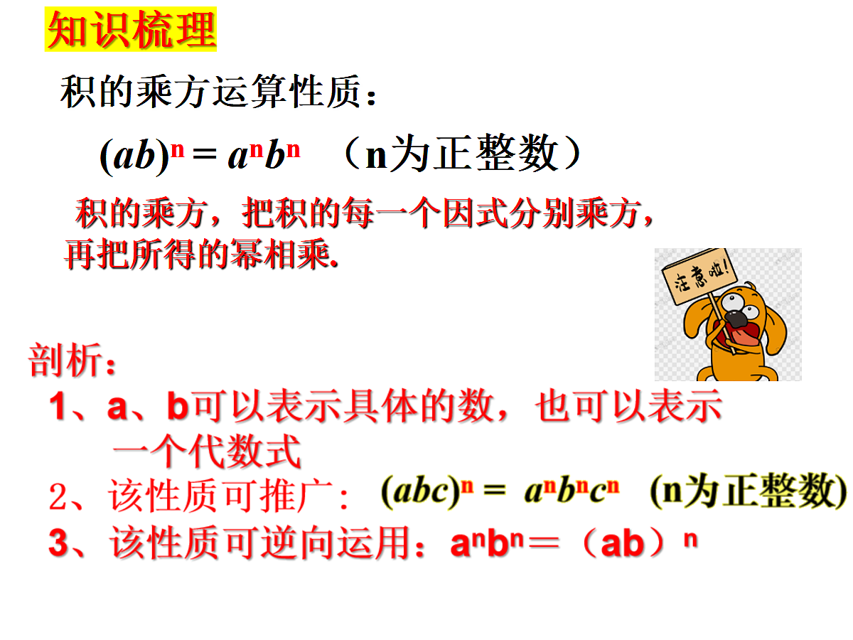 18460593第5页