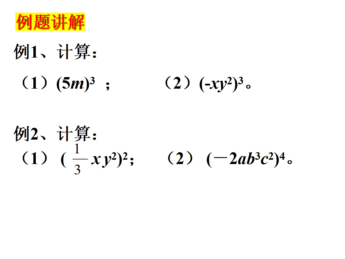 18460593第6页