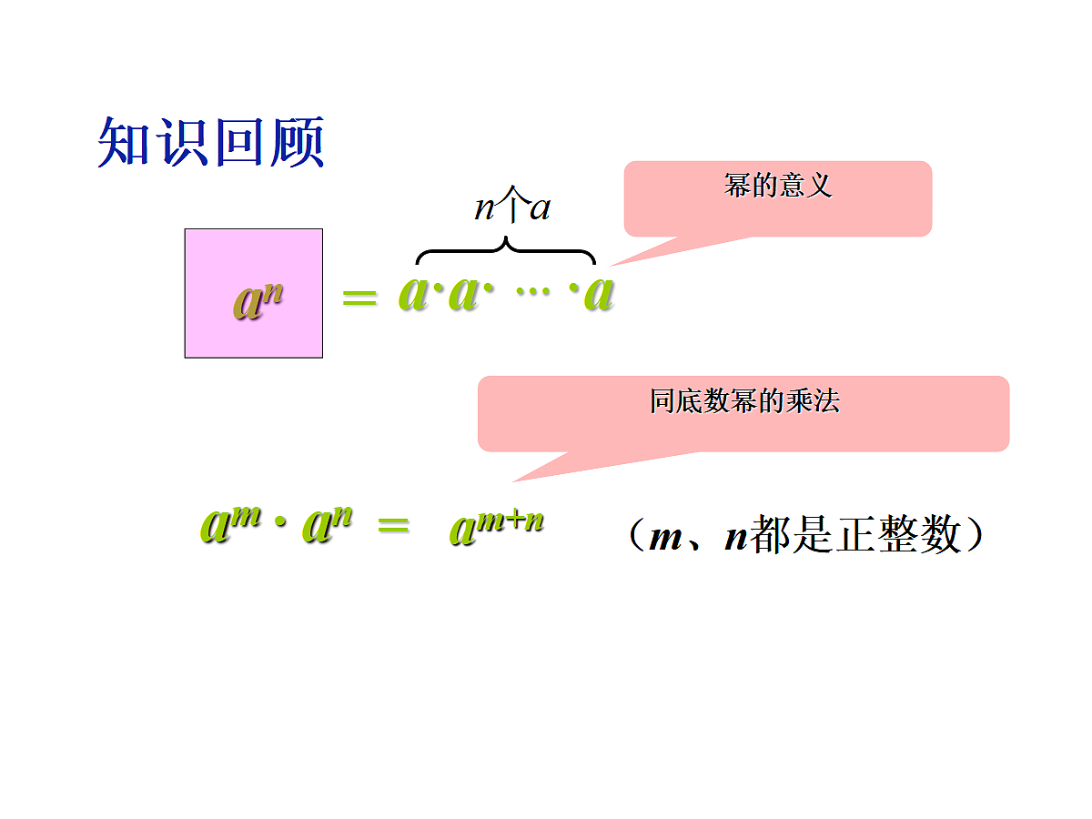 18460594第2页