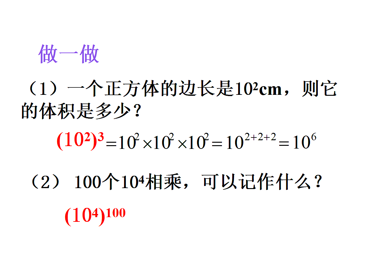 18460594第3页