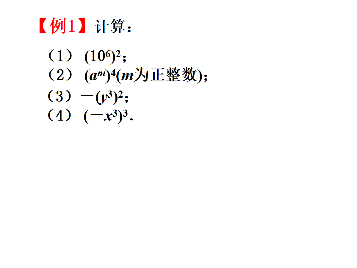 18460594第7页