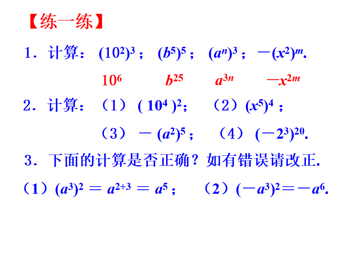 18460594第8页