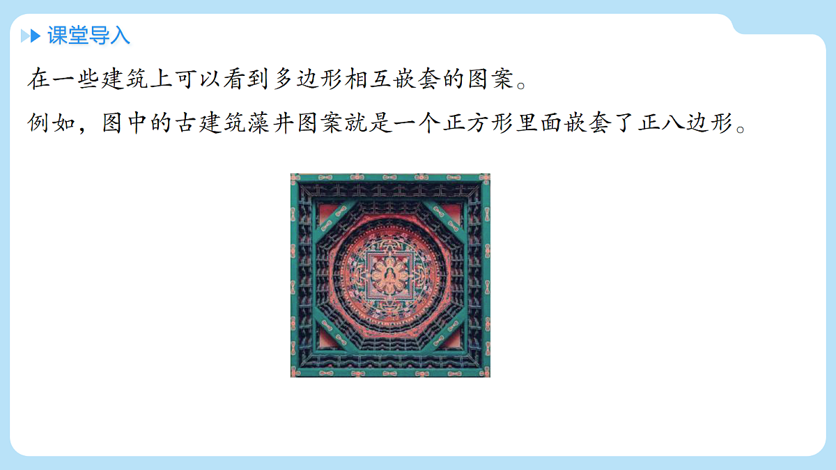 18460627第3页