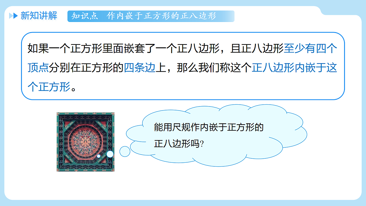 18460627第4页