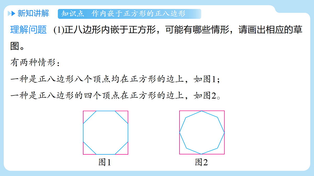 18460627第5页