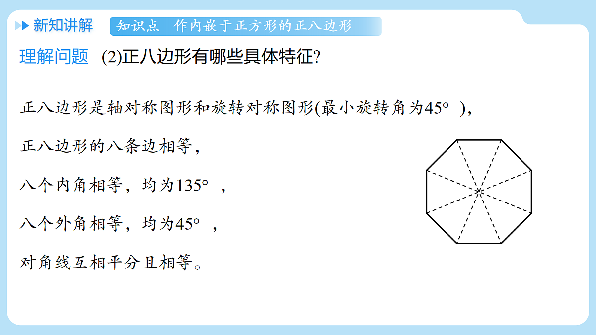 18460627第6页